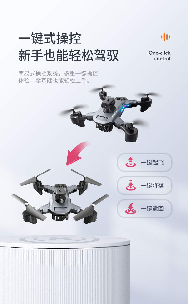 直升机迷你无人机专业级无刷跨境双镜头无人机航拍遥控飞机详情11