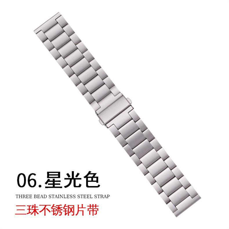 适用苹果applewatch三珠折叠扣钢片带iwatch三星华为智能手表表带详情13