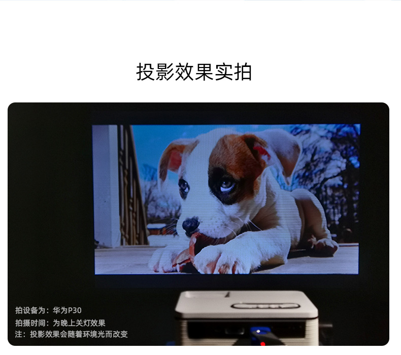 新款H90微型迷你投影仪家用LED便携式小型投影机高清1080P详情8