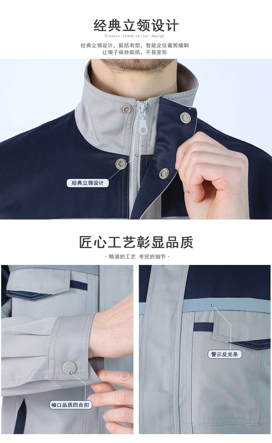 长袖工作服套装男女耐磨工厂车间工人上衣现货工装春秋劳保汽修服详情12
