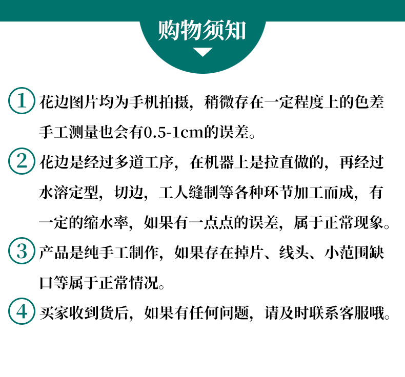 现货供应七彩镭射树叶贝壳花边亮片宝塔流苏民族服装配饰DIY辅料详情9