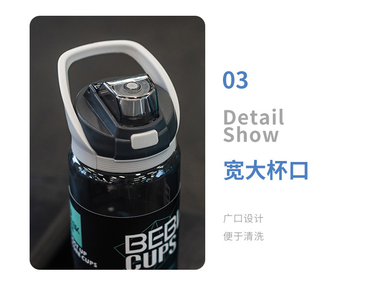 G446北氪BEBK户外pc大容量运动水杯夏凉杯便携弹盖塑料水壶健身太空杯详情10