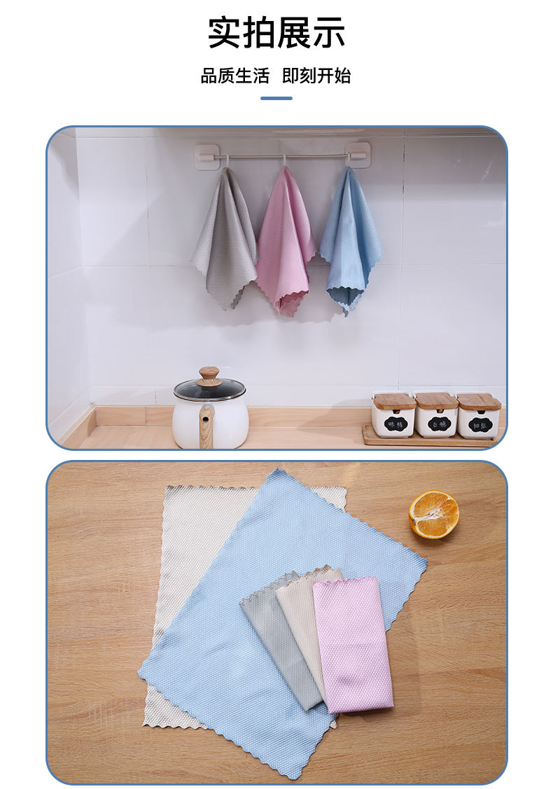 [LOVELY HOME] [hold ja] paño de escala de pescado limpiador de vidrio paño de cocina absorbe el agua no es fácil de perder la lana paño de limpieza para el hogar paño de lavavajillas pic 15