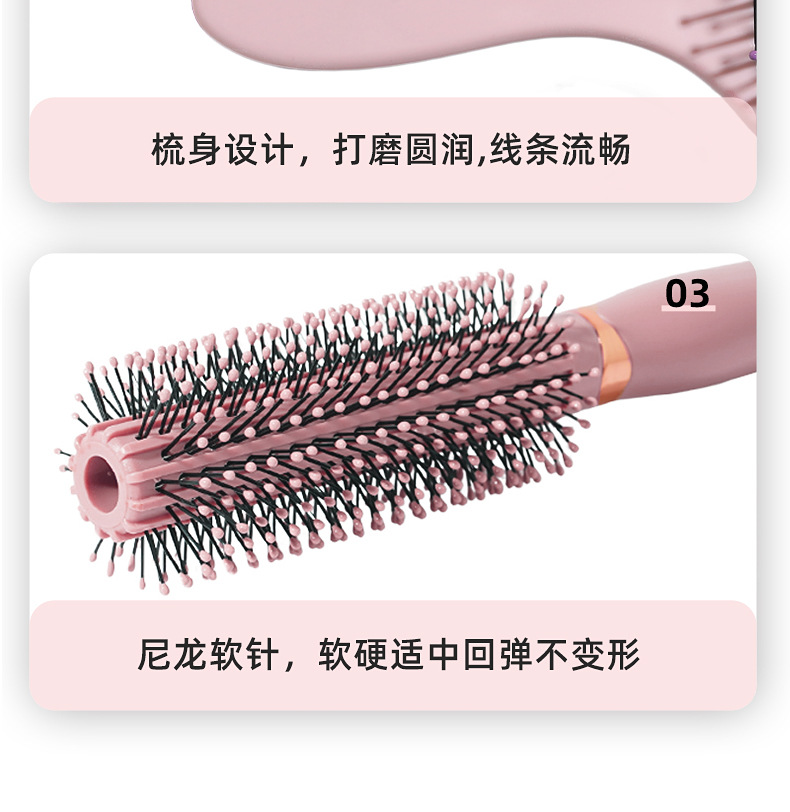 家用女生粉色梳子套装长发镂空弯梳美妆便携排骨梳日用造型梳子详情9