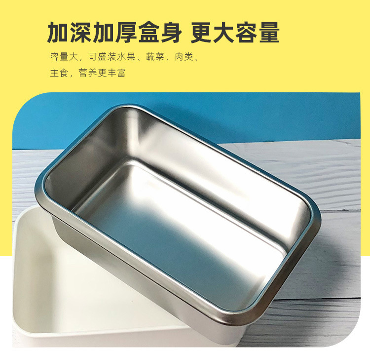 316 stainless steel food storage box, square lunch box, lunch box, refrigerator with lid, sealed storage box, fruit box set pic 29