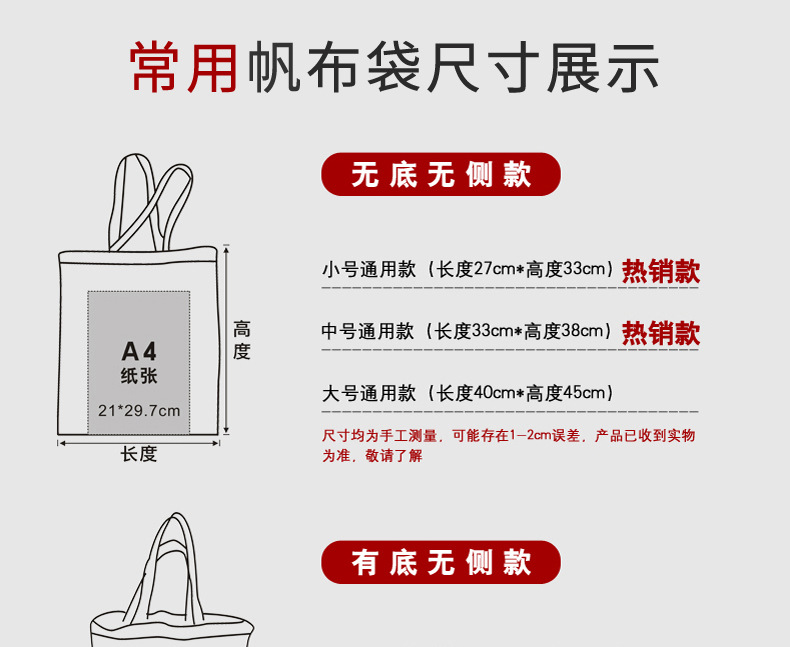 Customized canvas bags, advertising canvas bags, logo cotton drawstrap bags, blank hand-held eco-friendly shopping bags manufacturers pic 3