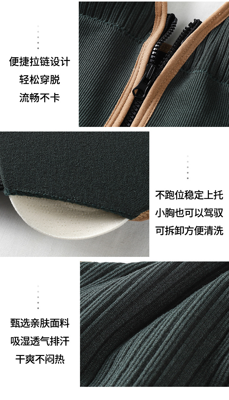 拉链裹胸_19.jpg