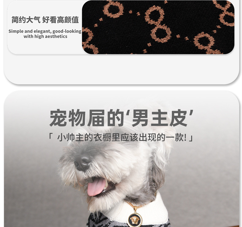 沣源宠物用品批发 新品秋冬款猫猫小狗狗毛衣 花朵图案针织毛衣 宠物保暖工艺品精选详情6