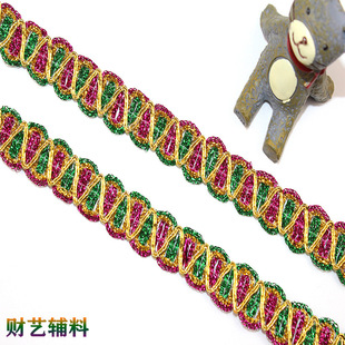 厂家批发财艺金银丝花边 服装辅料舞台桌布金色花边 窗帘亮片花边详情32