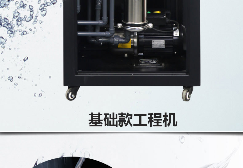 商务直饮厨下反渗透纯水机直饮净水器Business straight drink pure water machine详情17