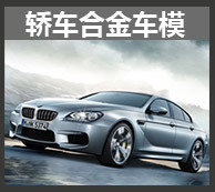 华一1：12川崎摩托车模型杜卡笛合金摩托车模型儿童带声光滑行详情8