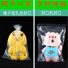 现货opp袋 透明塑料袋 服装包装袋不干胶自封袋 pe自粘袋可印LOGO详情60