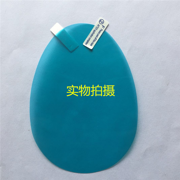 汽车后视镜防雨防水膜防远光防雾防反光贴膜汽车    后视镜防水膜详情8