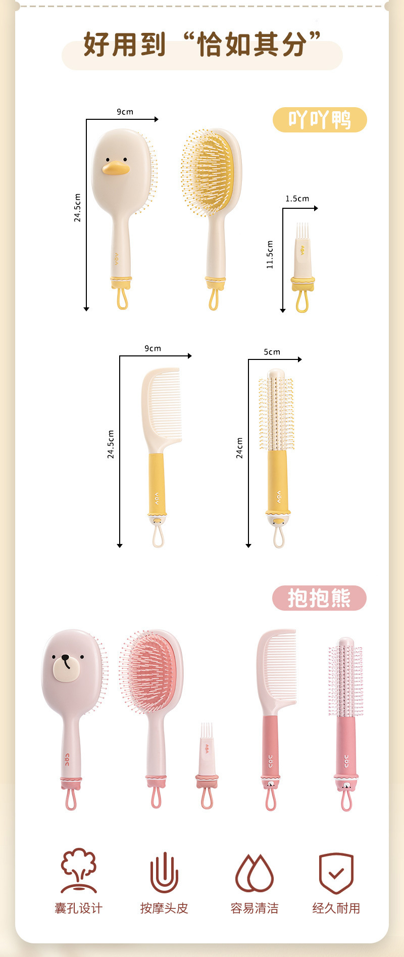 按摩气囊梳气垫梳头发卷发棒防静电梳子蓬松梳头梳子多功能按摩梳详情9