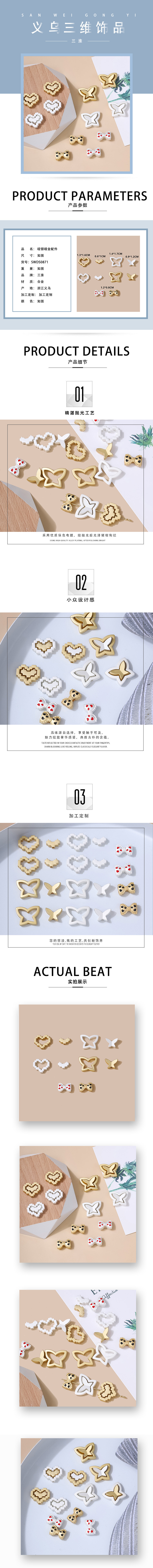 A new matte silver pixel heart-shaped butterfly pendant, DIY jewelry necklace and mobile phone chain accessory that is selling well in foreign trade pic 1