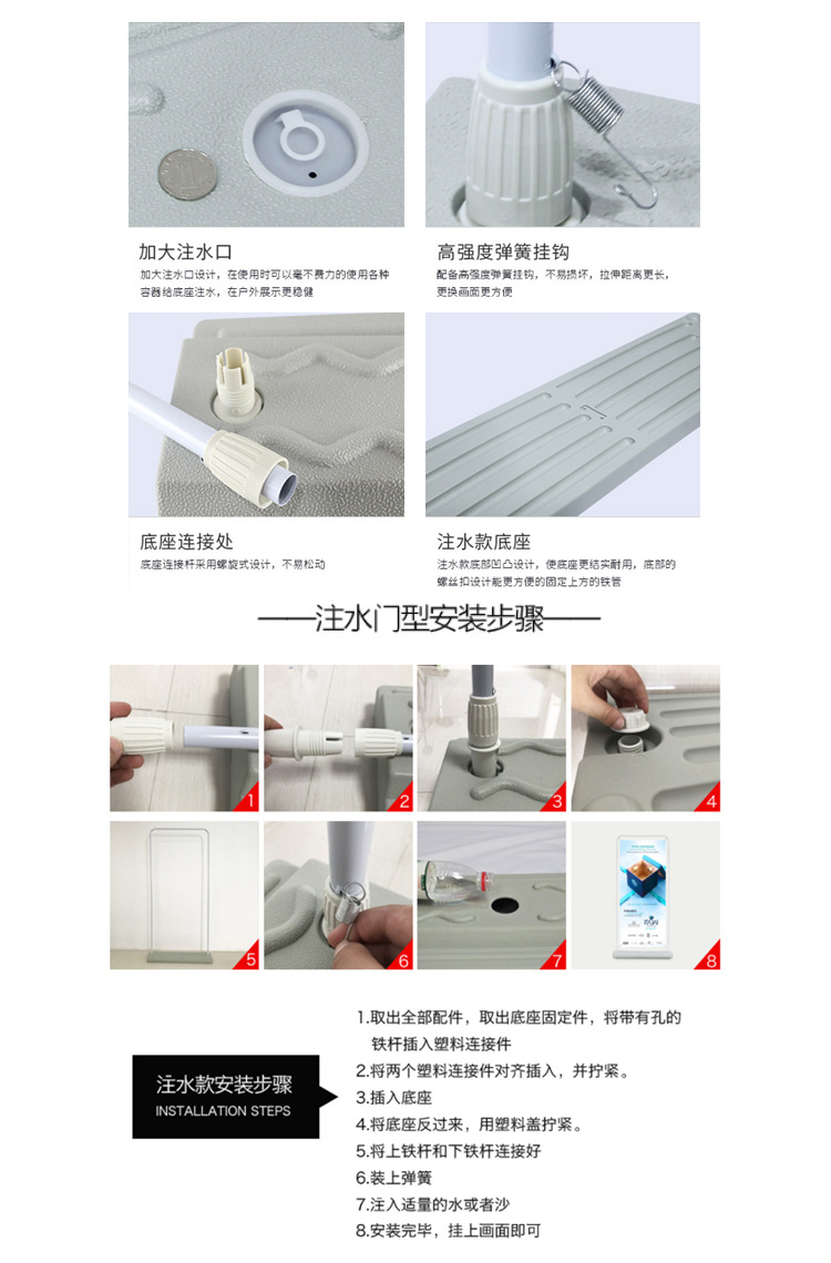 门型展架80x180工厂批发展示牌海报架易拉宝注水门型展示架X展架详情13