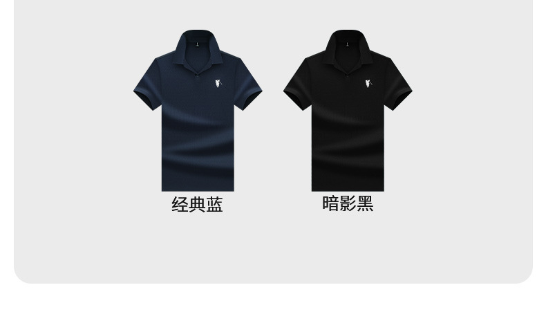 2025夏季新款冰丝男士POLO衫短袖潮牌保罗衫宽松有领翻领T恤上衣详情10