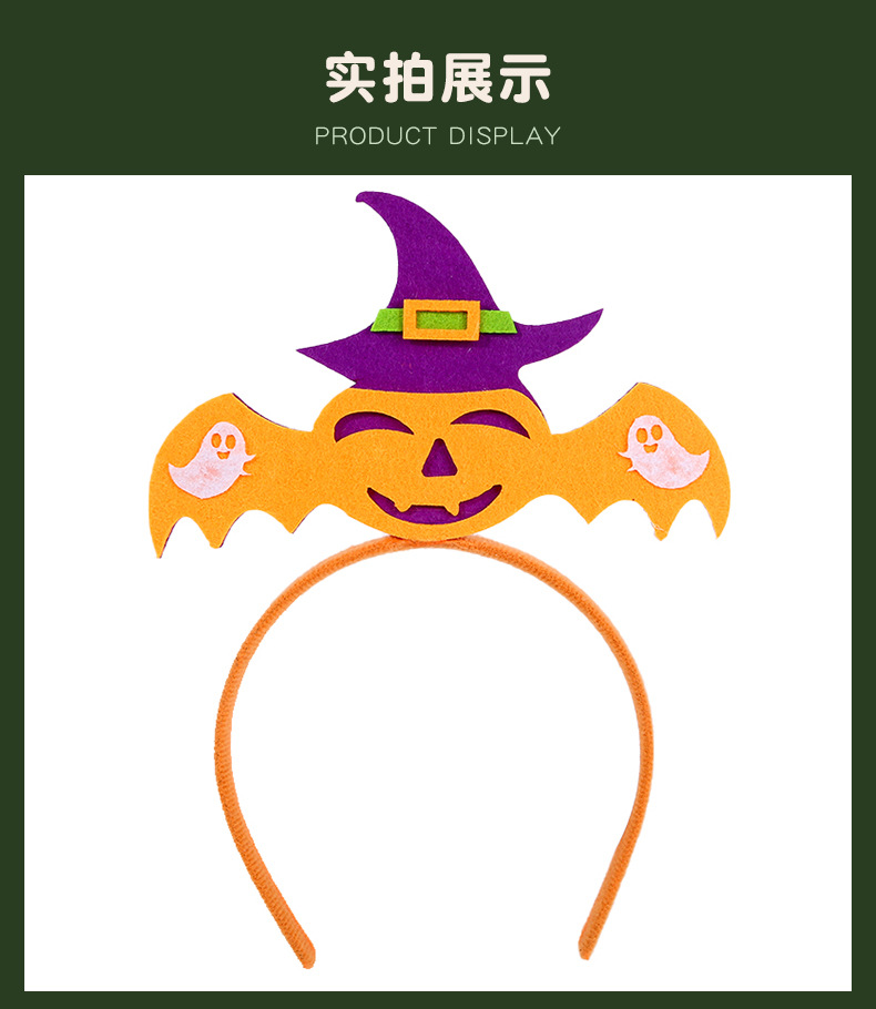 新款儿童万圣节亮闪幽灵鬼头南瓜网纱发箍 跨境节日头饰批发 吊坠款头箍精选详情7