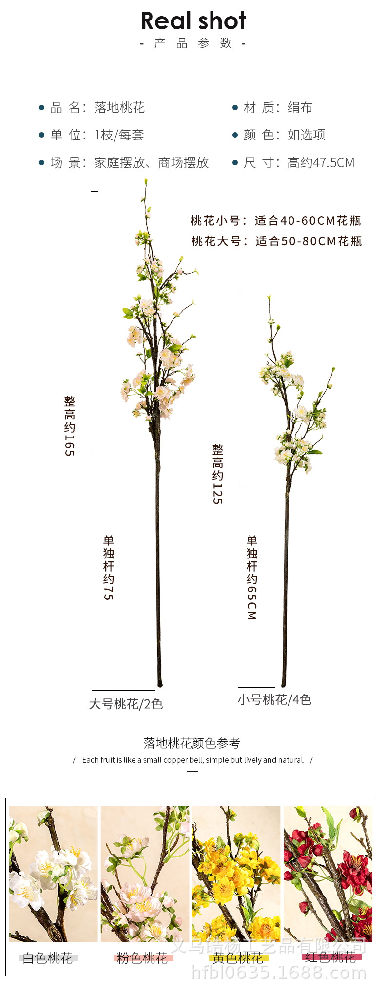 Floor-standing peach blossoms, cherry blossoms, artificial pear blossoms, large living room floor-standing artificial flowers, artificial flower arrangements, dried flowers for home decoration pic 4