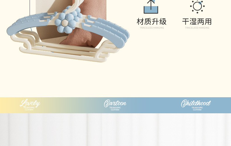 儿童衣架无痕不起肩防滑加粗款加厚家用宝宝幼儿可伸缩塑料晾衣架详情6