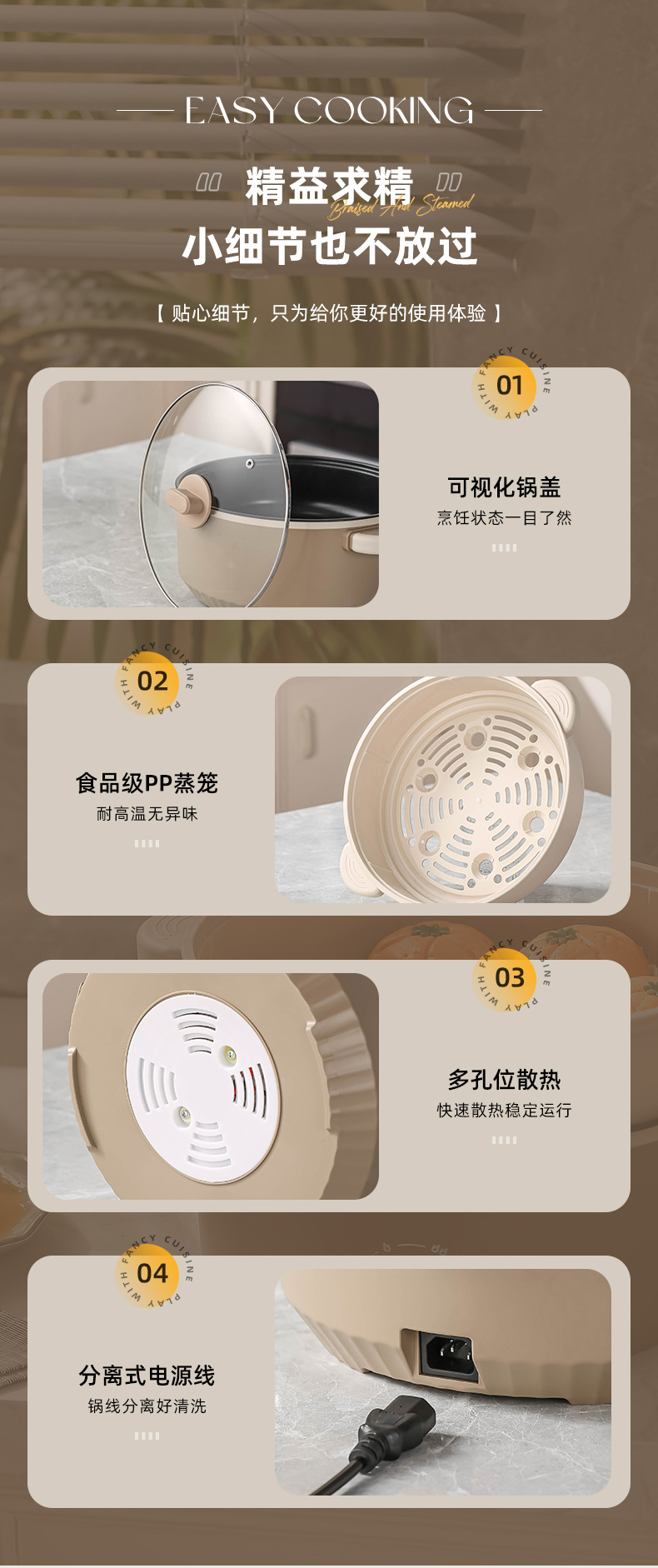 大容量家用电煮锅电火锅多功能料理锅一体锅宿舍不粘电炒锅电蒸锅详情20