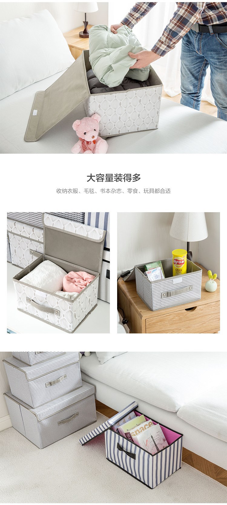 无纺布收纳箱儿童玩具内衣收纳盒衣物整理箱布艺可折叠衣服储物箱详情10