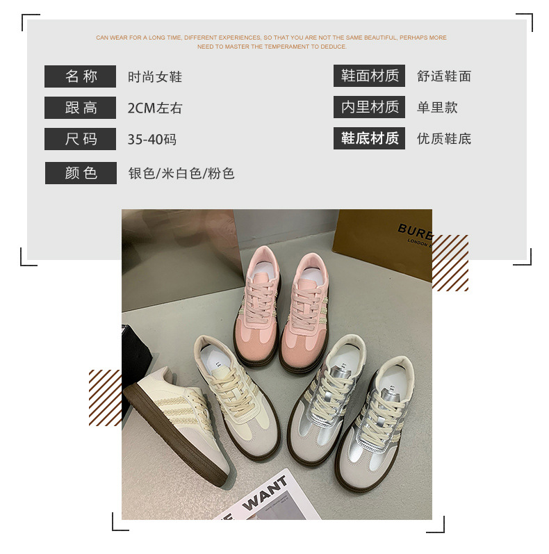 银色圆头德训鞋女款2024年秋季新款复古阿甘鞋软底轻便运动休闲鞋详情2