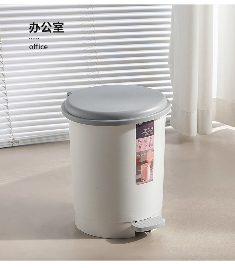 家用厕所厨房垃圾筒静音缓降脚踏式圆桶塑料纸篓简约带盖子垃圾桶01188-0809详情12