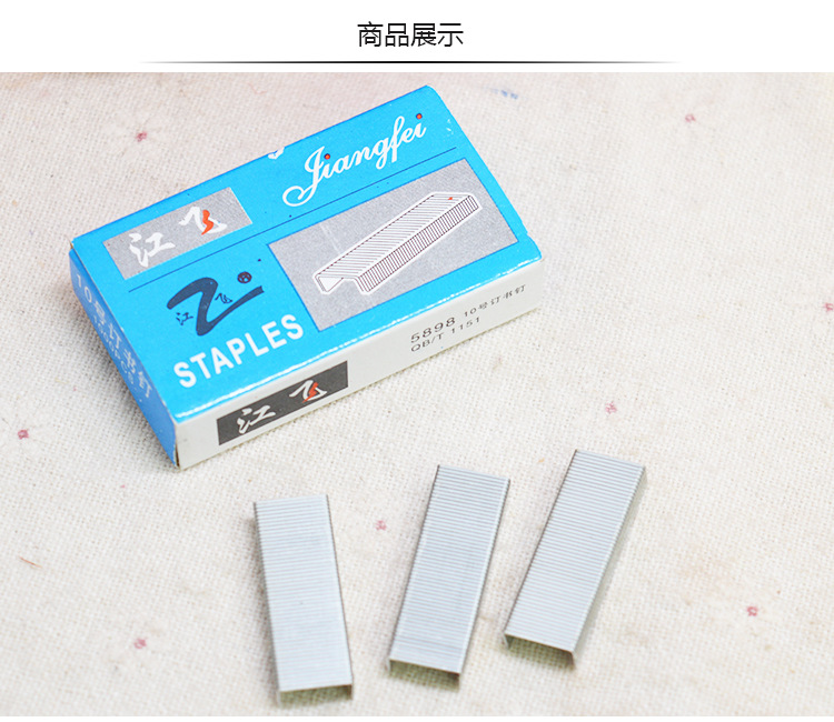 Factory direct sales and wholesale of No. 10 staples, small binding pins, office special No. 10 staples, cultural and educational industrial staples pic 9