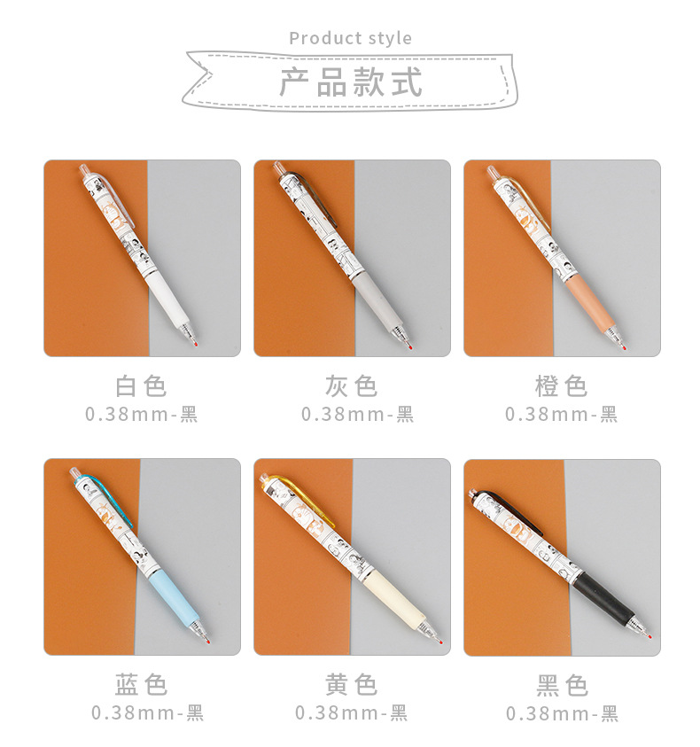 High appearance level, super cute limited edition Doraemon student supplies, press gel pen, signature pen, fountain pen 0.5mm black pic 3