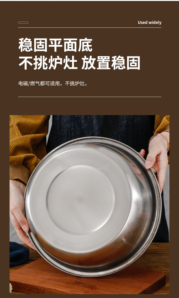 不锈钢盆加厚加深不锈钢汤盆不锈钢调料缸打蛋盆和面洗菜盆详情12