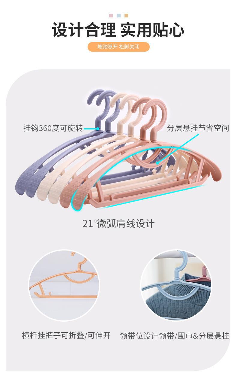 Factory direct sales of thickened plastic clothes hangers, wide-shoulder thickened anti-slip clothes racks, multi-functional traceless clothing and pants racks wholesale pic 6