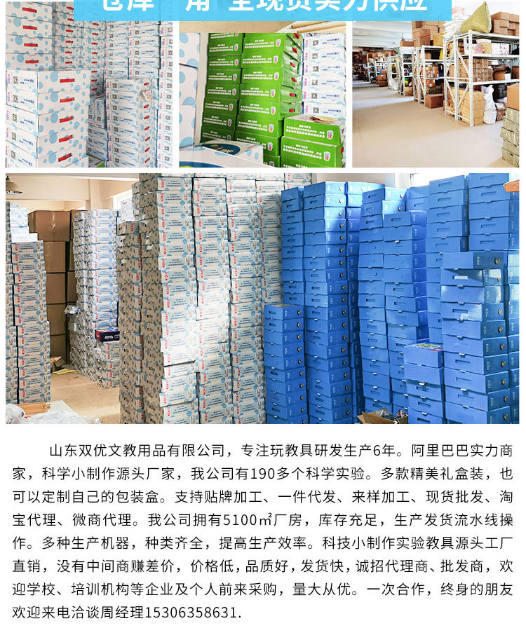 科技小制作手工扎染手绢传承非遗幼儿园小学生科学实验教具批发详情12