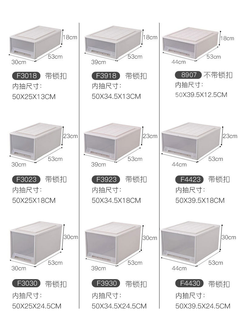 X102-8969 thickened extra-large plastic storage box, drawer-type organizing box, wardrobe wonder, clothes storage box pic 2
