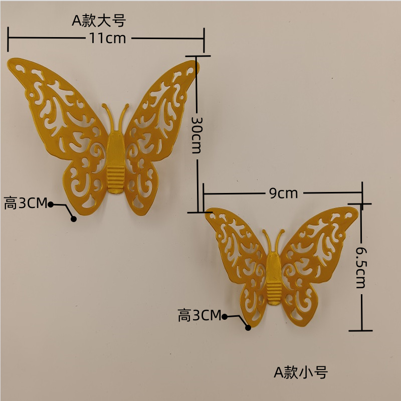 厂家直销3D立体镂空蝴蝶夜光蝴蝶炫彩蝴蝶渐变色蝴蝶详情16