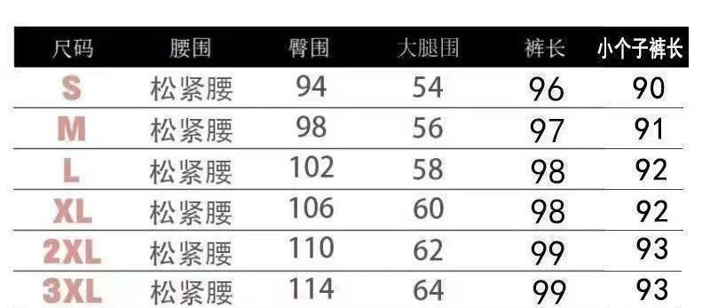 可爱狗狗冰丝阔腿裤女夏季薄款2024新款小个子宽松垂感直筒休闲裤详情1