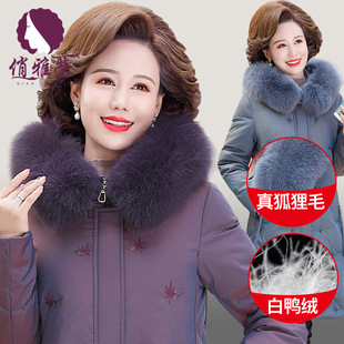 俏雅莹呢子大衣羊毛女式毛呢2021新款毛呢中老年女装秋冬睡袍外套详情6