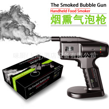 Spanish molecular gastronomy, cocktails, smoked bubble guns, creative dishes, aromatherapy, atomized bubble guns pic 5