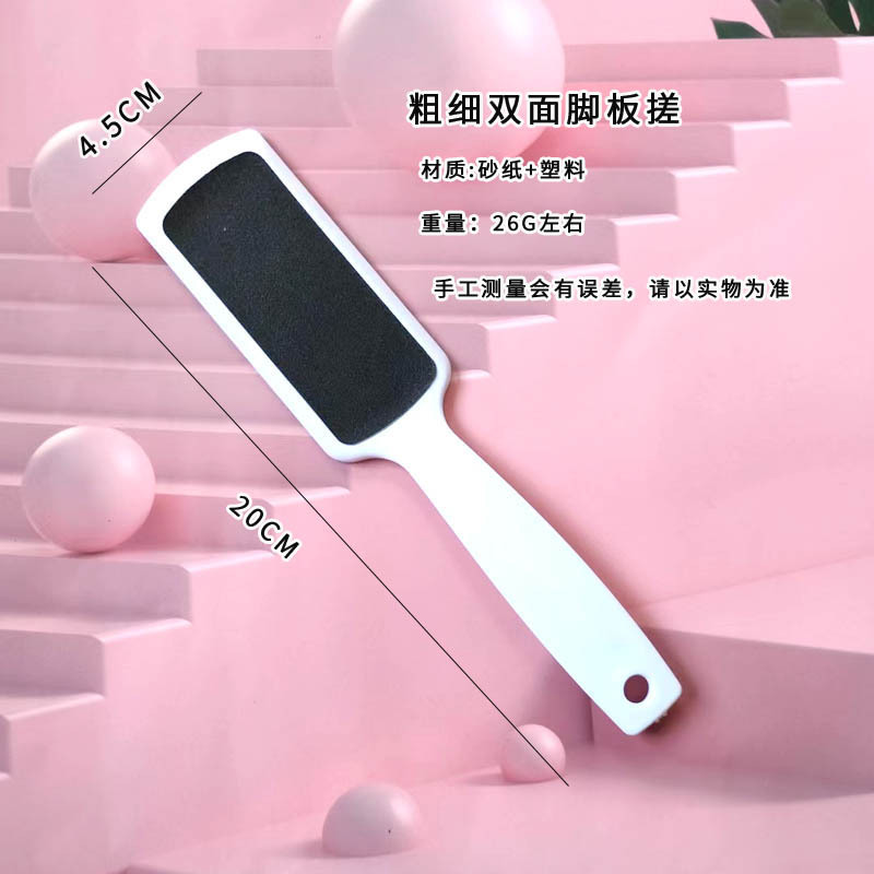 In-stock pedicure file, foot scrub tool, callus pedicure, dead skin remover, double-sided file, sandpaper, foot pad rubbing pic 4