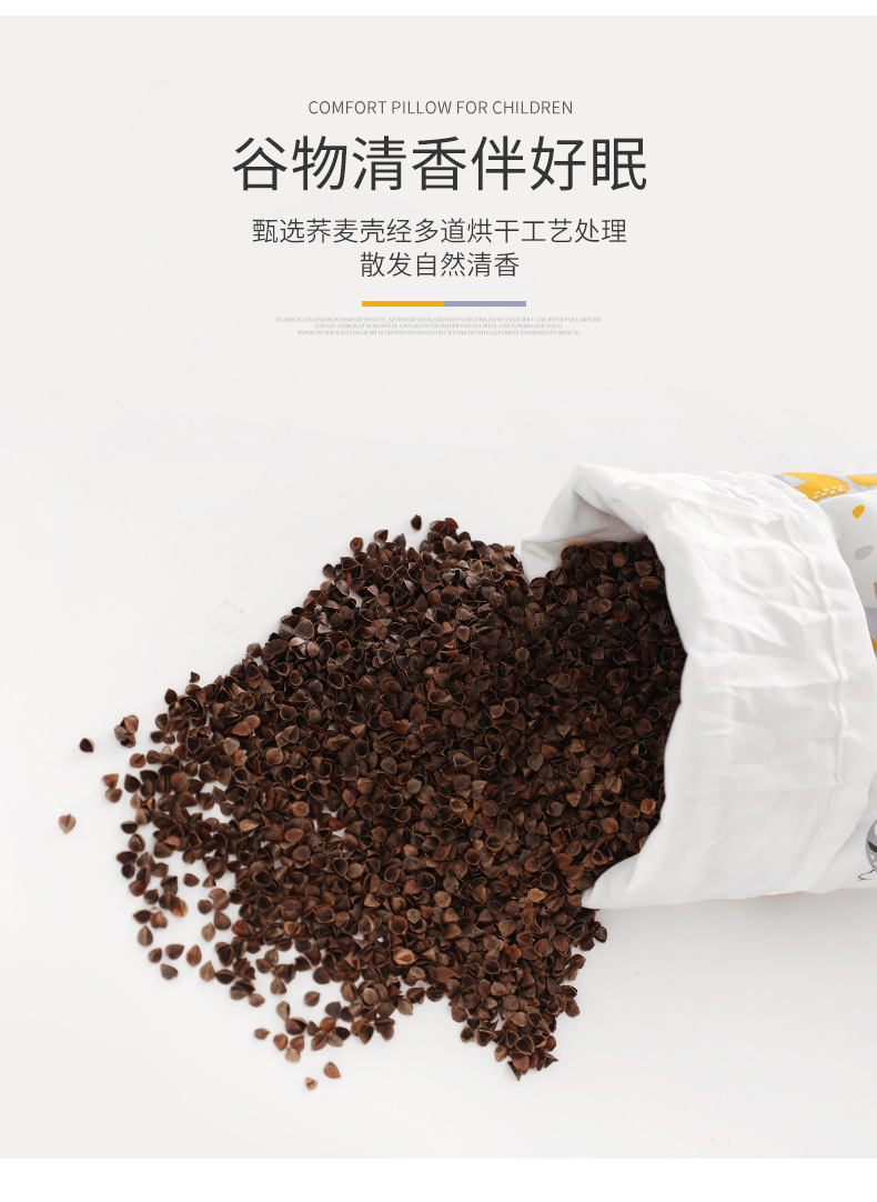 婴幼儿睡觉安抚抱枕棉布荞麦壳新生儿宝宝侧头睡糖果枕靠背床中床详情10