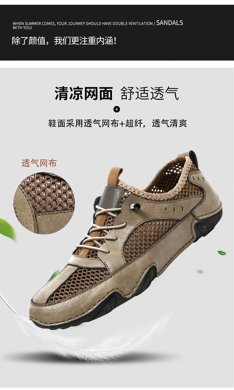 真皮牛皮跨境新款男士休闲运动鞋大码缝制透气网面鞋八爪鱼男鞋子详情7