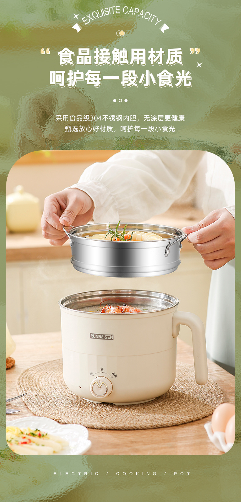 304不锈钢小电锅 小型迷你电火锅学生宿舍泡面锅家用多功能电煮锅详情22