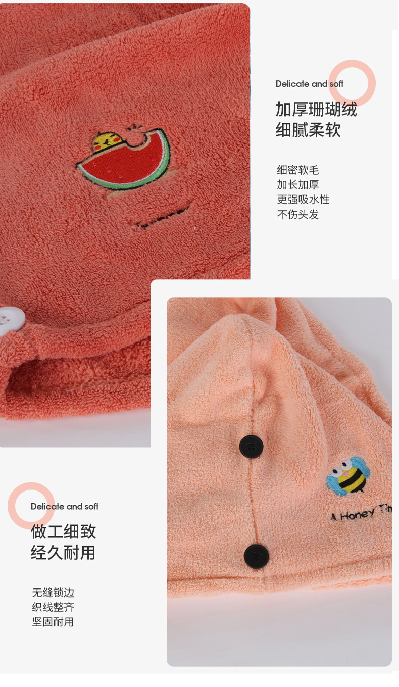 卡通刺绣珊瑚绒干发帽 康乐屋加厚速干干发巾吸水包头巾女批发详情8