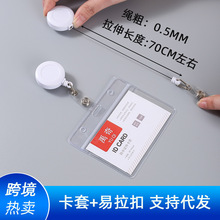 工作牌学生证件卡套工作胸牌工牌PU胸前横竖版皮质皮套皮革卡套详情1