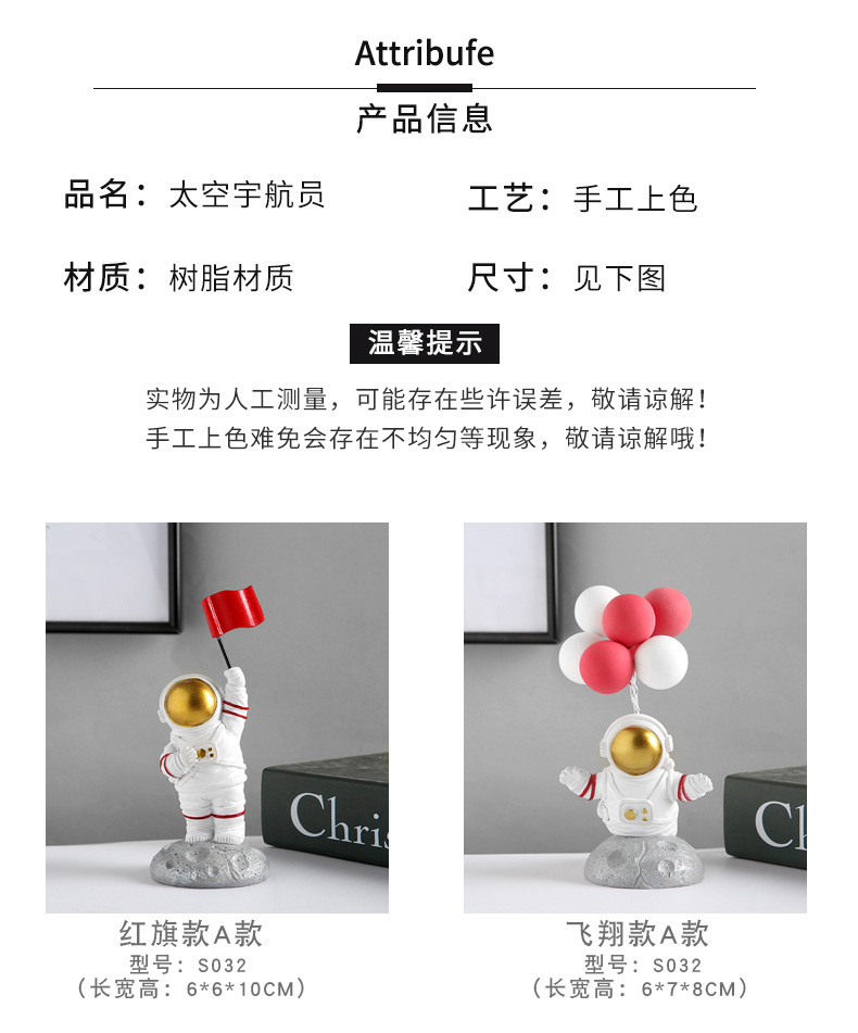太空人宇航员摆件轻奢北欧客厅红酒架电视柜桌面儿童房装饰品车载详情4