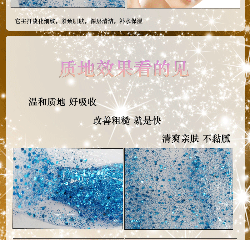 Dear She Cross-border Stock Starry Sky Peel-off Mask Hydrates, moisturizes, cleanses the skin and removes blackheads pic 7