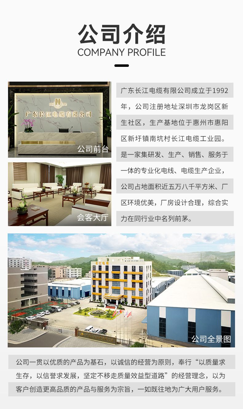 阻燃ZC-BV1/1.5/2.5/4/6平方国标纯铜芯防火工业家用单芯阻燃电线详情11