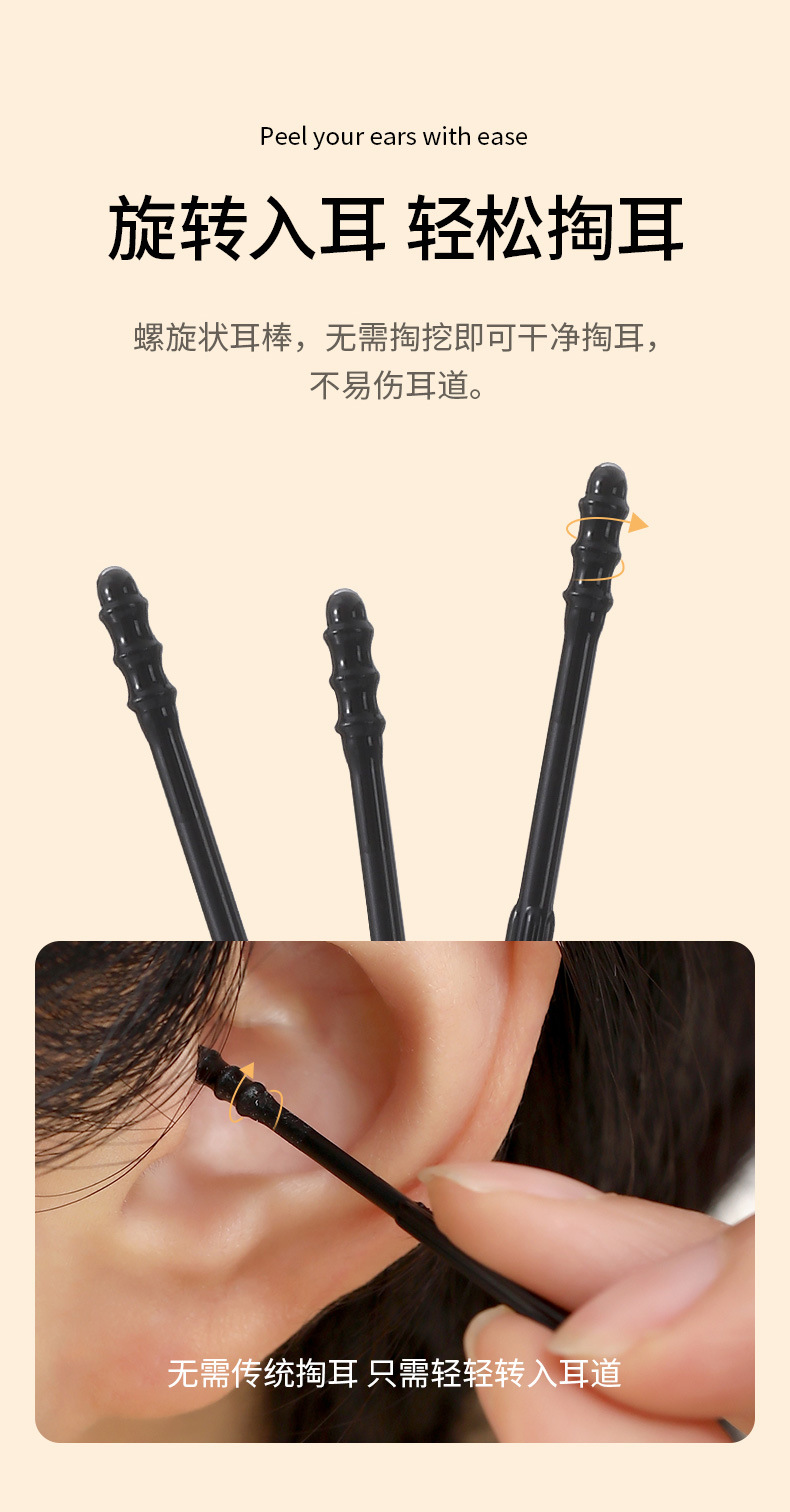 FaSoLa sticky ear picks are the ultimate ear cleaning tool. They are sticky ear scooping spoons and disposable child-safe sticky cotton swab sticks pic 4