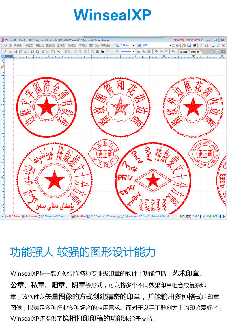 GY-320小型DIY激光雕刻机刻章机钱包梳子刻字机电脑刻章机打标机详情26