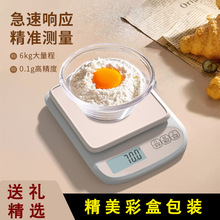 享轻新款厨房秤家用食物烘焙电子秤高精度珠宝克称小型厨房电子秤详情13